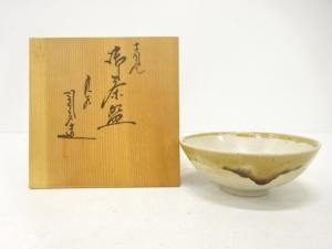 九谷焼　陶庄造　茶碗